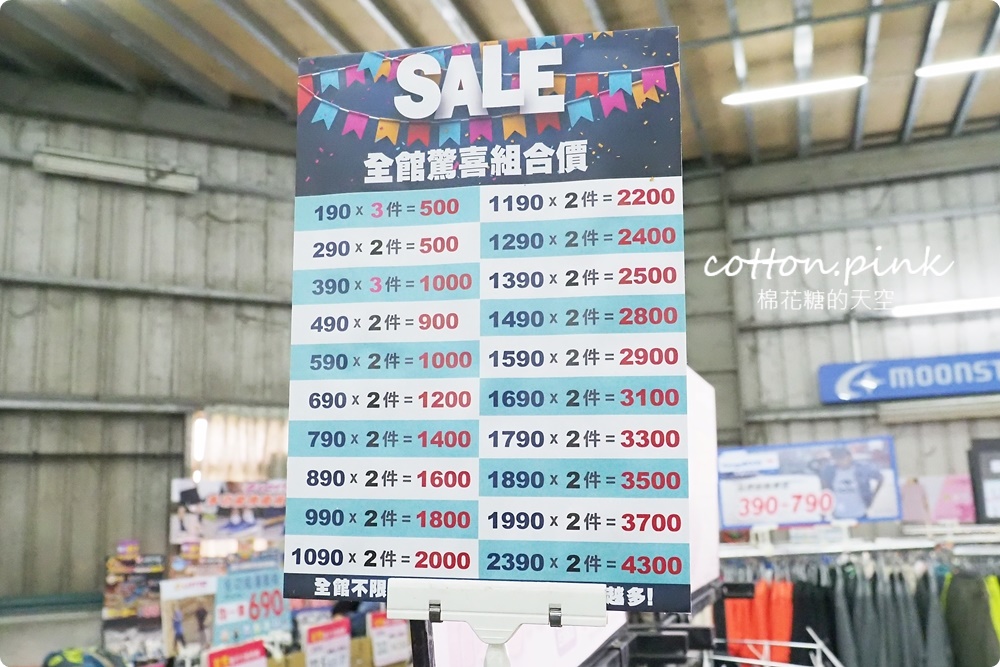 過年新鞋搶先買！休閒鞋百元有找~台中在地鞋廠開倉買一送一爆人潮