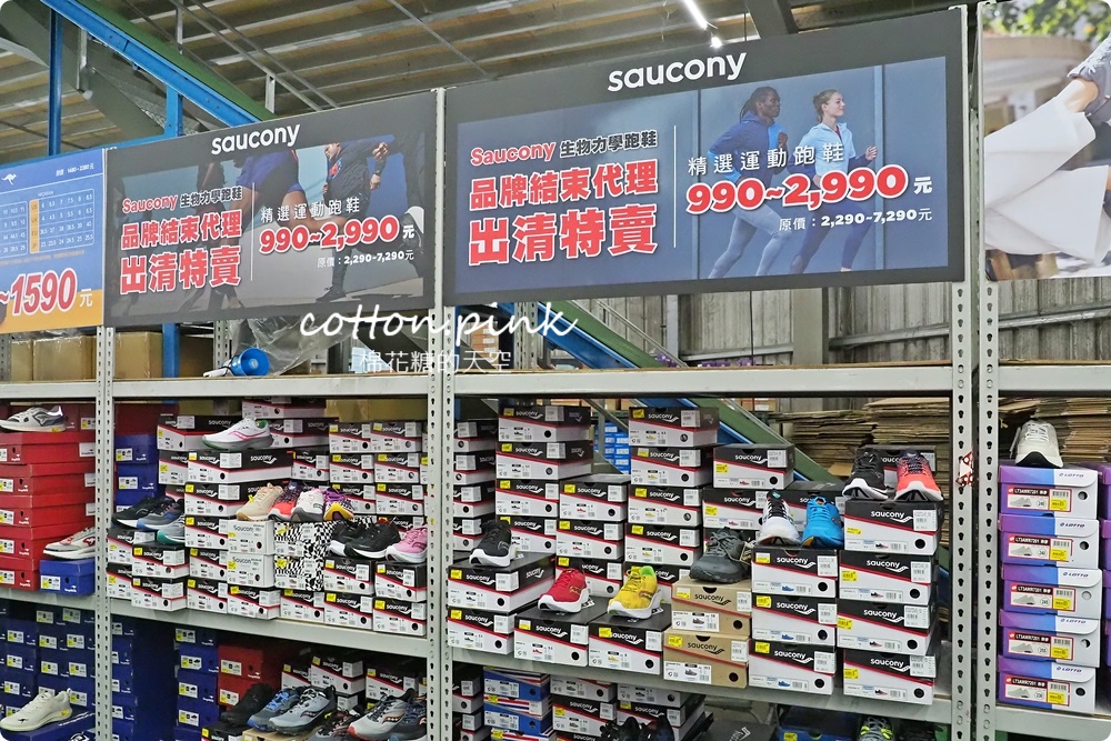 過年新鞋搶先買！休閒鞋百元有找~台中在地鞋廠開倉買一送一爆人潮