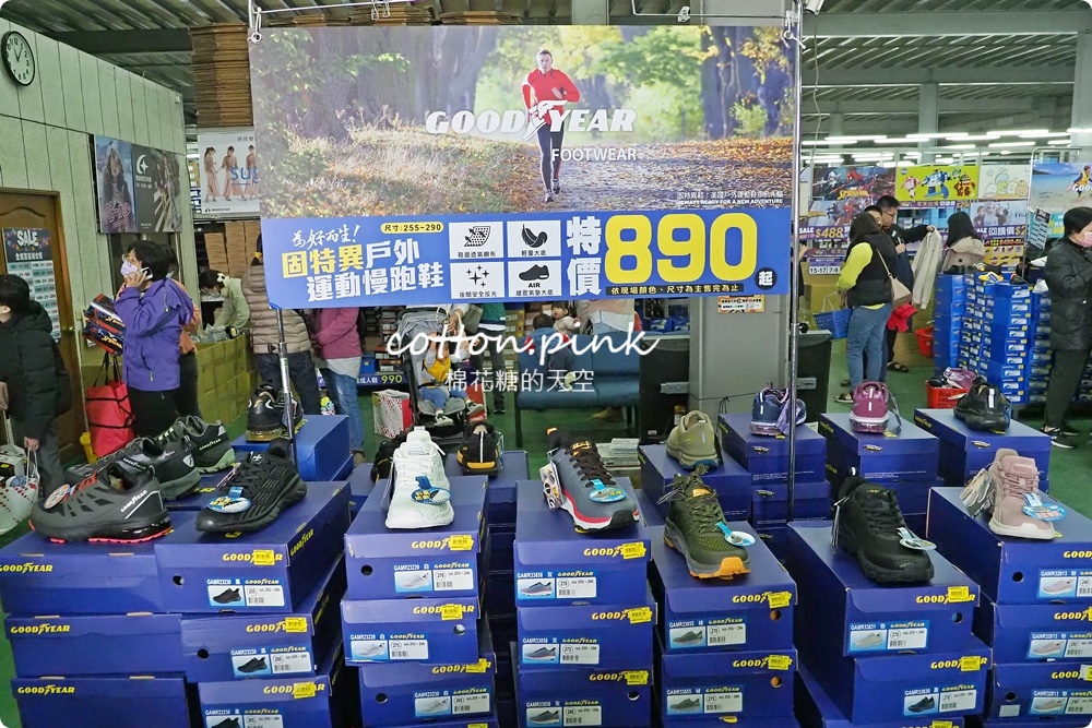 過年新鞋搶先買!休閒鞋百元有找~台中在地鞋廠開倉買一送一爆人潮 過年新鞋搶先買!休閒鞋百元有找~台中在地鞋廠開倉買一送一爆人潮