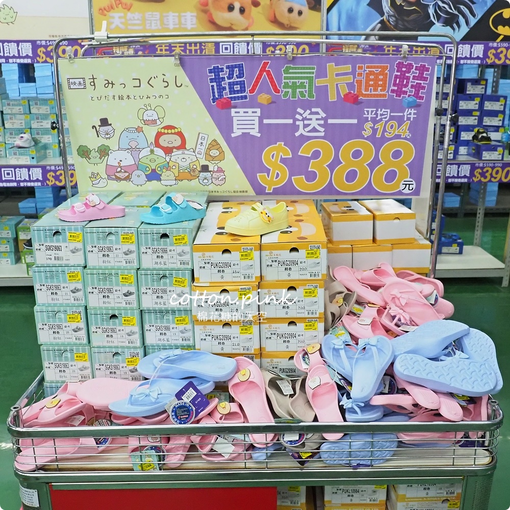 過年新鞋搶先買！休閒鞋百元有找~台中在地鞋廠開倉買一送一爆人潮