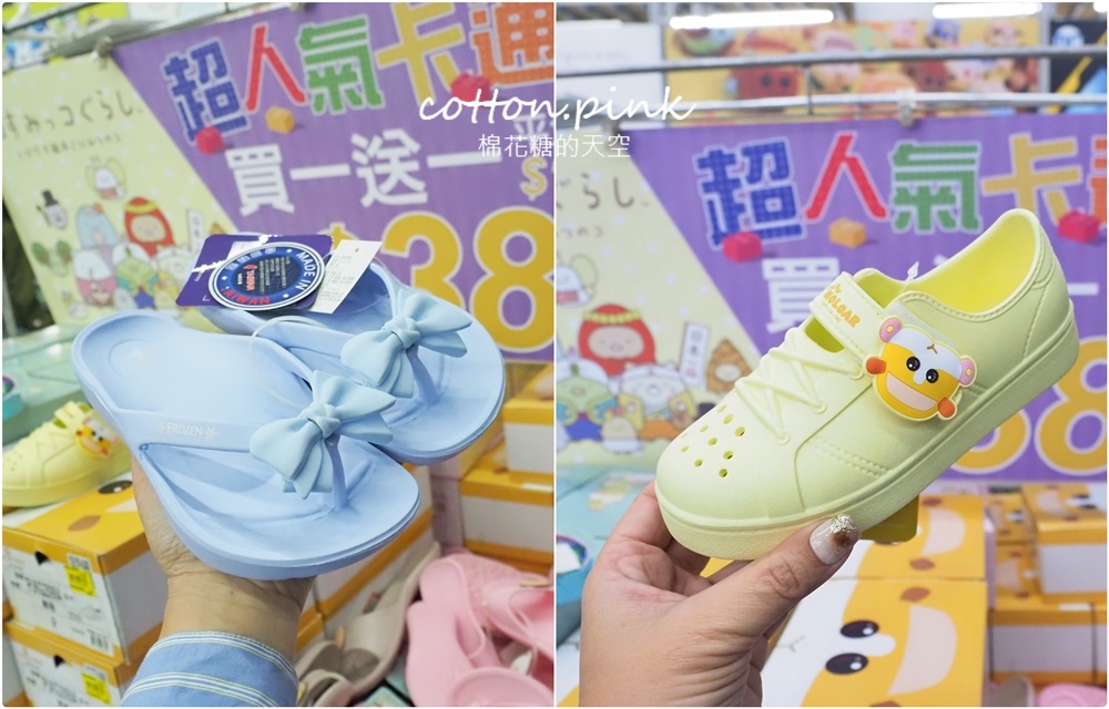 過年新鞋搶先買！休閒鞋百元有找~台中在地鞋廠開倉買一送一爆人潮
