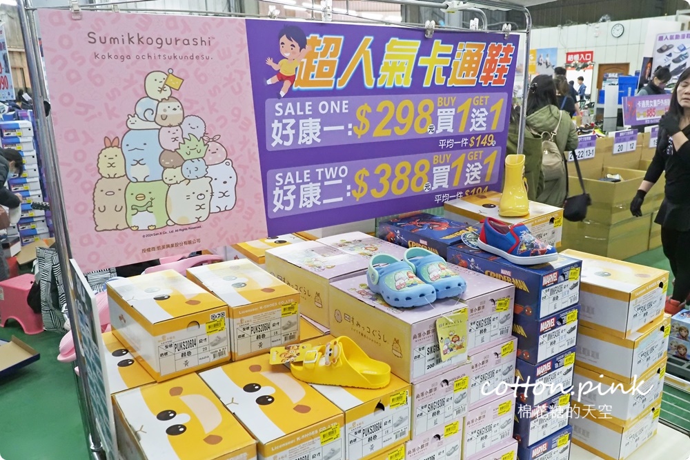 過年新鞋搶先買!休閒鞋百元有找~台中在地鞋廠開倉買一送一爆人潮 過年新鞋搶先買!休閒鞋百元有找~台中在地鞋廠開倉買一送一爆人潮