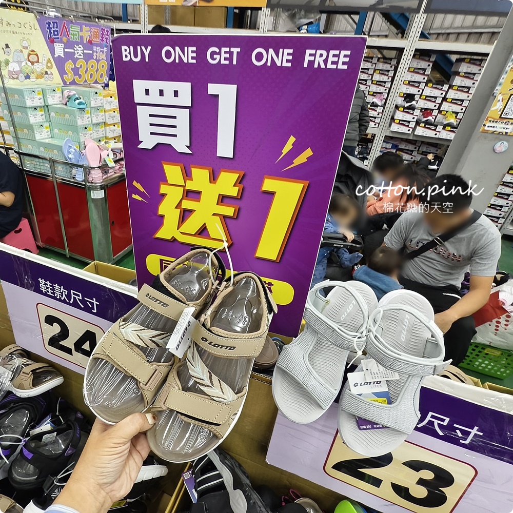 過年新鞋搶先買！休閒鞋百元有找~台中在地鞋廠開倉買一送一爆人潮