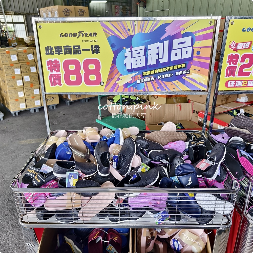 過年新鞋搶先買！休閒鞋百元有找~台中在地鞋廠開倉買一送一爆人潮