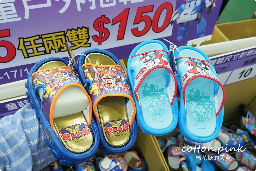 過年新鞋搶先買！休閒鞋百元有找~台中在地鞋廠開倉買一送一爆人潮