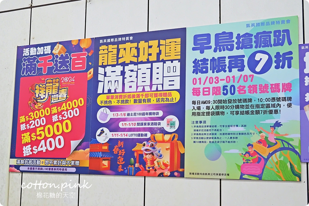 過年新鞋搶先買！休閒鞋百元有找~台中在地鞋廠開倉買一送一爆人潮