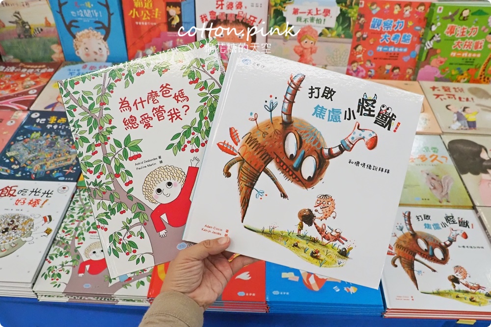 過年前挑戰最大場！童裝.寢具.運動鞋.機能服飾.家庭五金聯合特賣一次購足