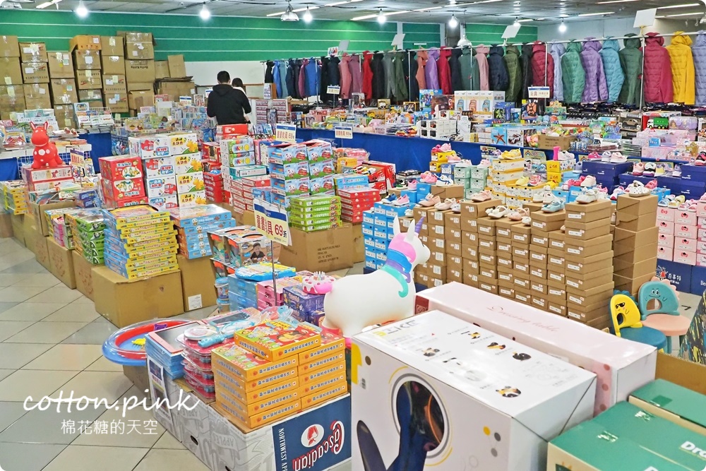 過年前挑戰最大場！童裝.寢具.運動鞋.機能服飾.家庭五金聯合特賣一次購足