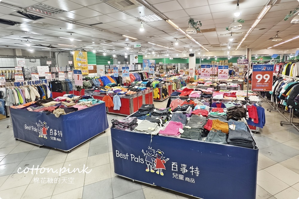 過年前挑戰最大場！童裝.寢具.運動鞋.機能服飾.家庭五金聯合特賣一次購足