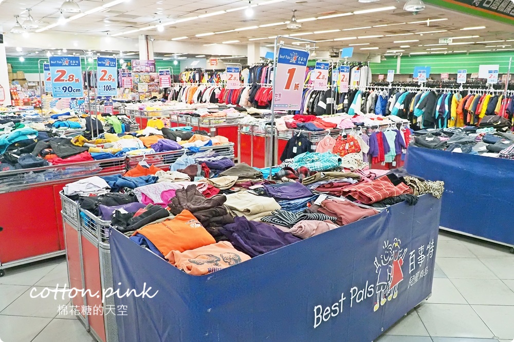 過年前挑戰最大場！童裝.寢具.運動鞋.機能服飾.家庭五金聯合特賣一次購足