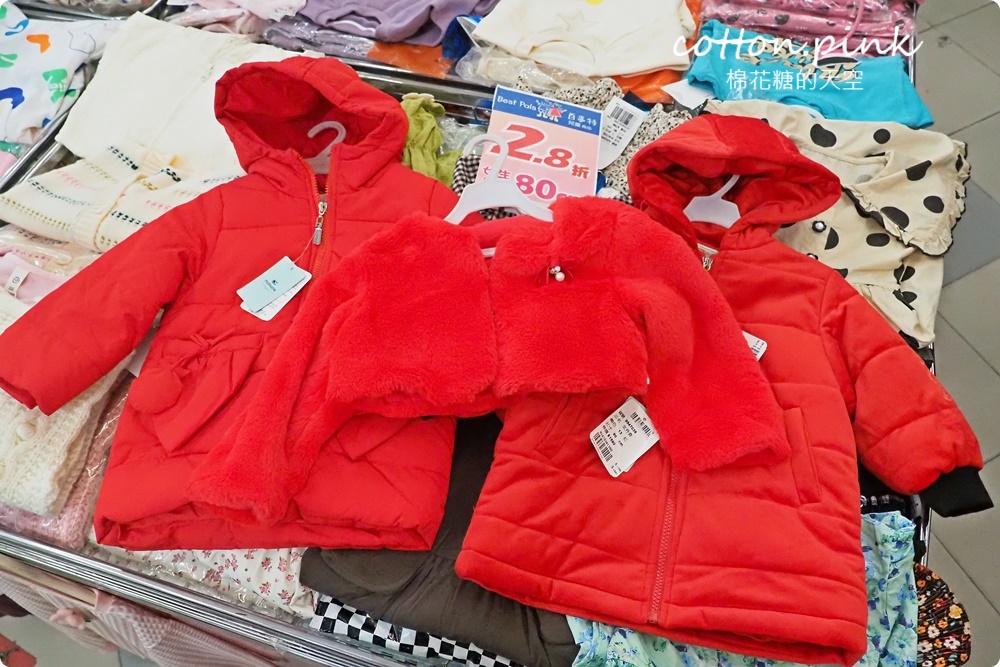 過年前挑戰最大場！童裝.寢具.運動鞋.機能服飾.家庭五金聯合特賣一次購足