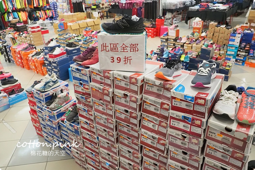 過年前挑戰最大場！童裝.寢具.運動鞋.機能服飾.家庭五金聯合特賣一次購足