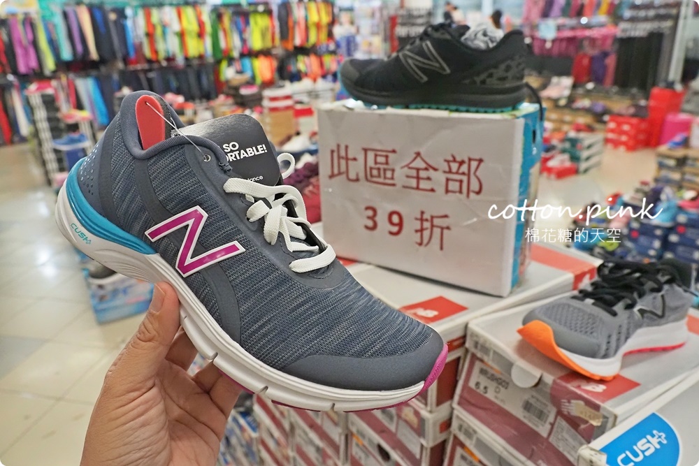 過年前挑戰最大場！童裝.寢具.運動鞋.機能服飾.家庭五金聯合特賣一次購足