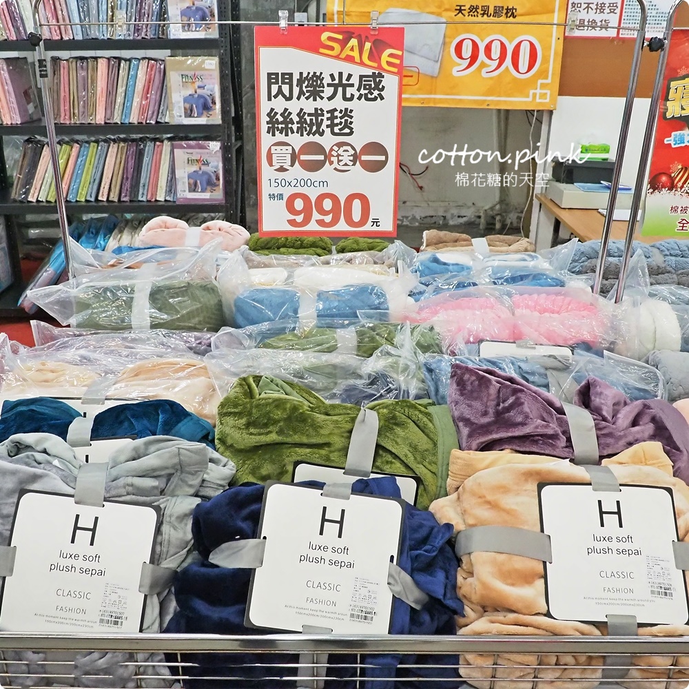 過年前挑戰最大場！童裝.寢具.運動鞋.機能服飾.家庭五金聯合特賣一次購足