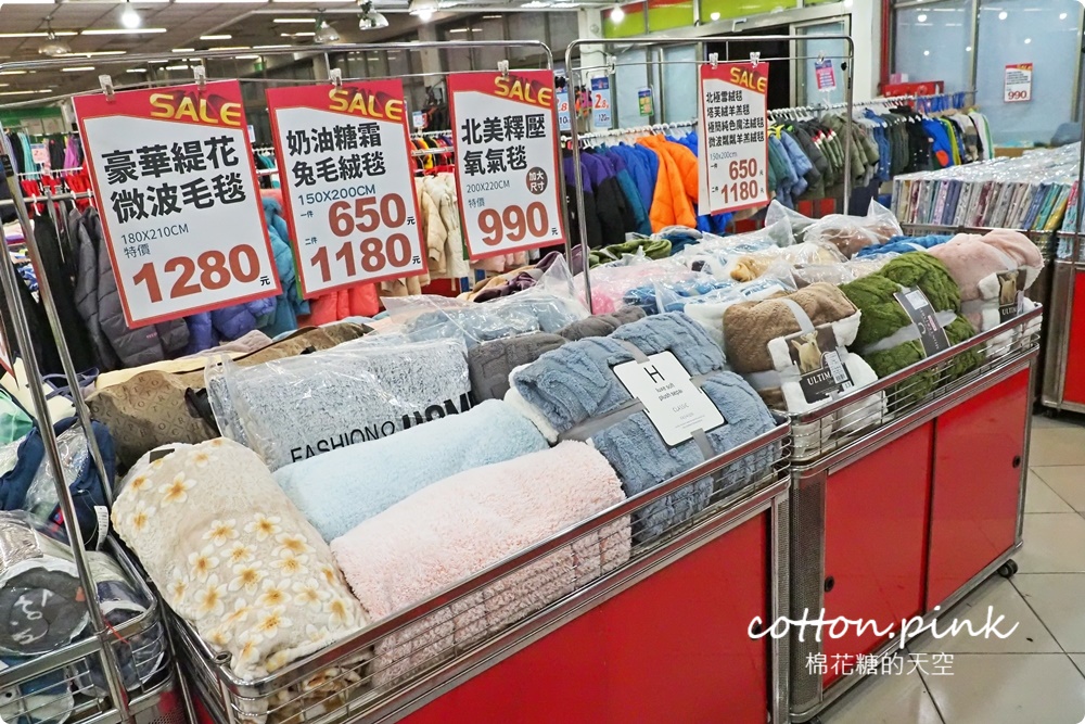過年前挑戰最大場！童裝.寢具.運動鞋.機能服飾.家庭五金聯合特賣一次購足