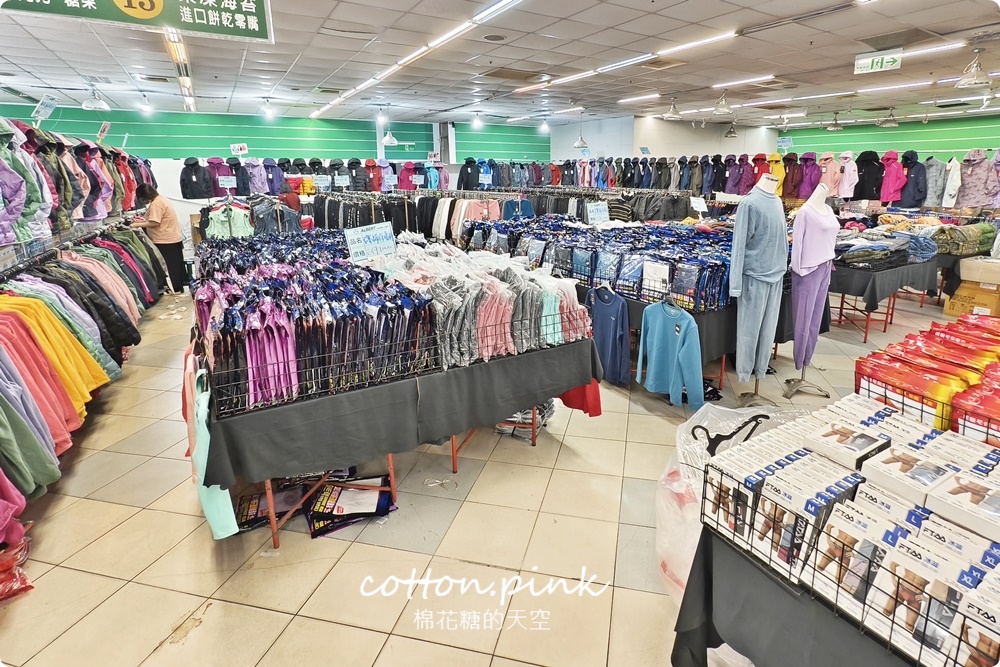 過年前挑戰最大場！童裝.寢具.運動鞋.機能服飾.家庭五金聯合特賣一次購足
