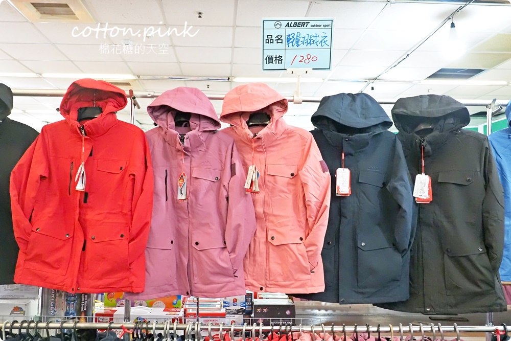 過年前挑戰最大場!童裝.寢具.運動鞋.機能服飾.家庭五金聯合特賣一次購足 過年前挑戰最大場!童裝.寢具.運動鞋.機能服飾.家庭五金聯合特賣一次購足