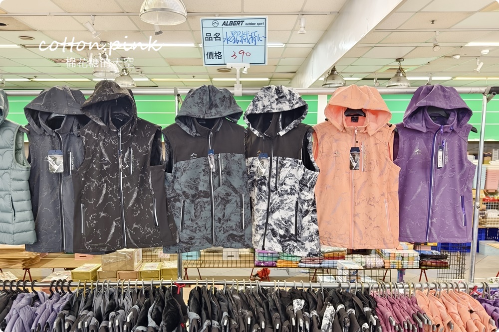 過年前挑戰最大場！童裝.寢具.運動鞋.機能服飾.家庭五金聯合特賣一次購足