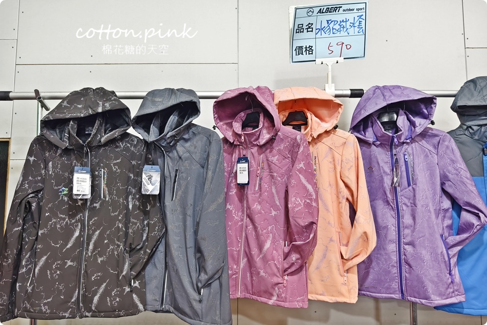 過年前挑戰最大場！童裝.寢具.運動鞋.機能服飾.家庭五金聯合特賣一次購足
