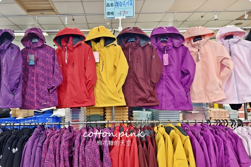 過年前挑戰最大場！童裝.寢具.運動鞋.機能服飾.家庭五金聯合特賣一次購足
