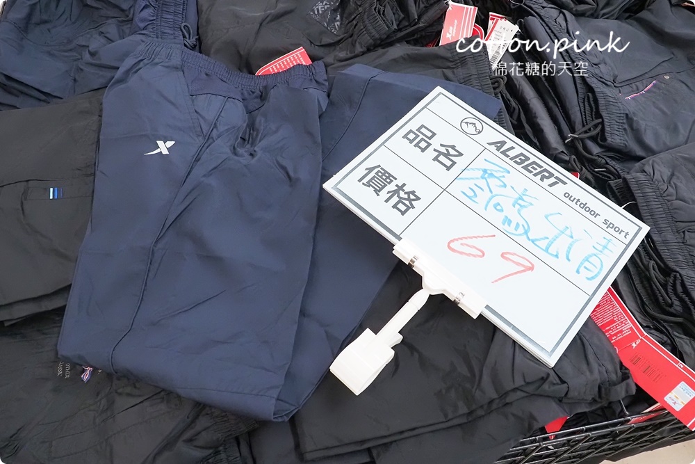 過年前挑戰最大場！童裝.寢具.運動鞋.機能服飾.家庭五金聯合特賣一次購足