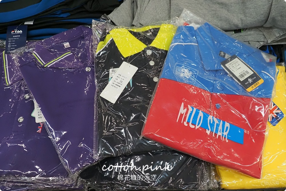 過年前挑戰最大場！童裝.寢具.運動鞋.機能服飾.家庭五金聯合特賣一次購足