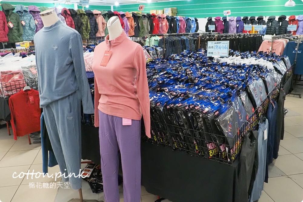 過年前挑戰最大場!童裝.寢具.運動鞋.機能服飾.家庭五金聯合特賣一次購足 過年前挑戰最大場!童裝.寢具.運動鞋.機能服飾.家庭五金聯合特賣一次購足