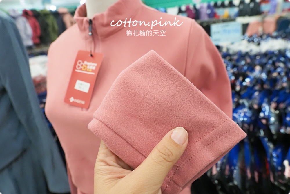 過年前挑戰最大場！童裝.寢具.運動鞋.機能服飾.家庭五金聯合特賣一次購足