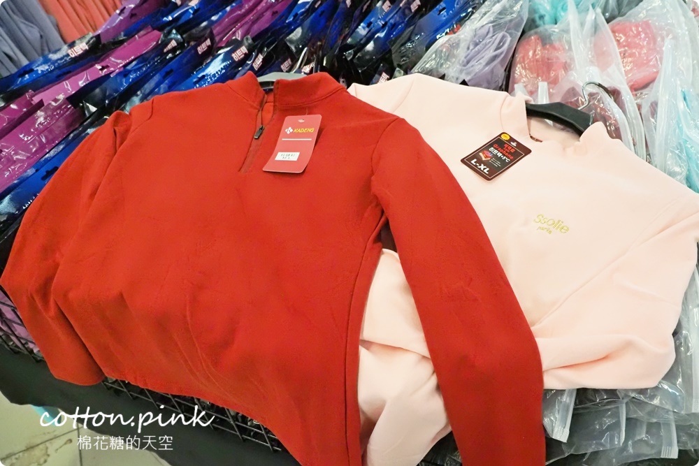 過年前挑戰最大場!童裝.寢具.運動鞋.機能服飾.家庭五金聯合特賣一次購足 過年前挑戰最大場!童裝.寢具.運動鞋.機能服飾.家庭五金聯合特賣一次購足