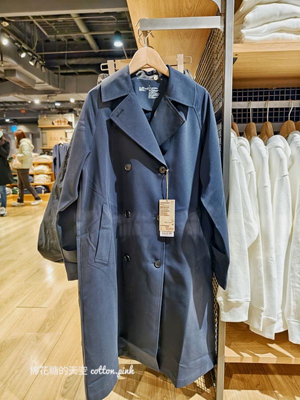 無印良品秋冬服飾六折起！大衣、襯衫、褲子~尺寸有限售完為止