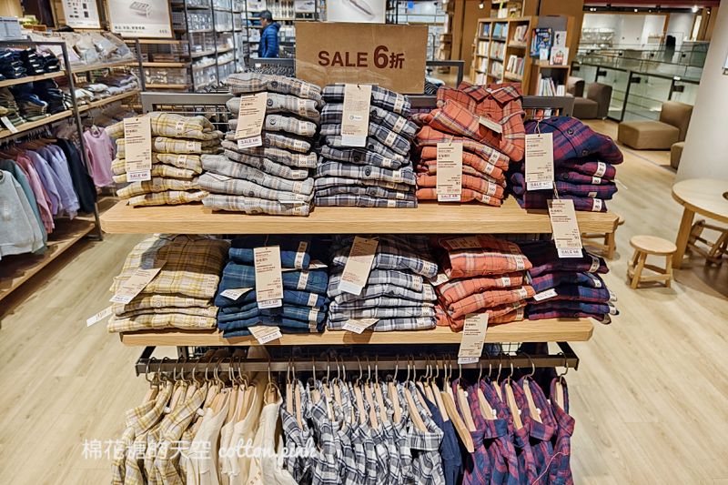無印良品秋冬服飾六折起！大衣、襯衫、褲子~尺寸有限售完為止