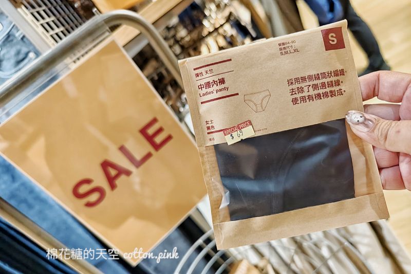 無印良品秋冬服飾六折起！大衣、襯衫、褲子~尺寸有限售完為止