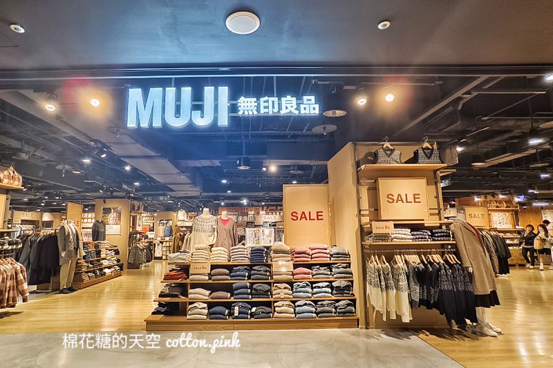 無印良品秋冬服飾六折起！大衣、襯衫、褲子~尺寸有限售完為止