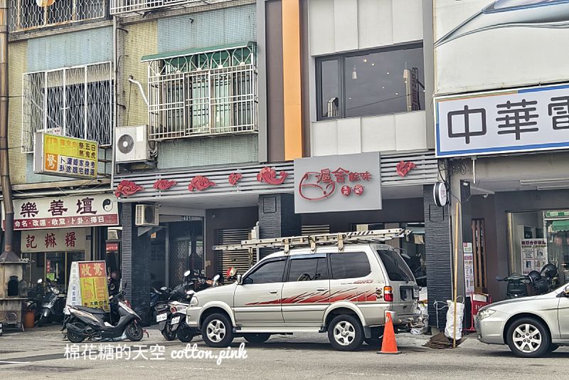 台中必比登推薦餐廳-滬舍餘味最新分店即將開幕！手工湯包吃起來
