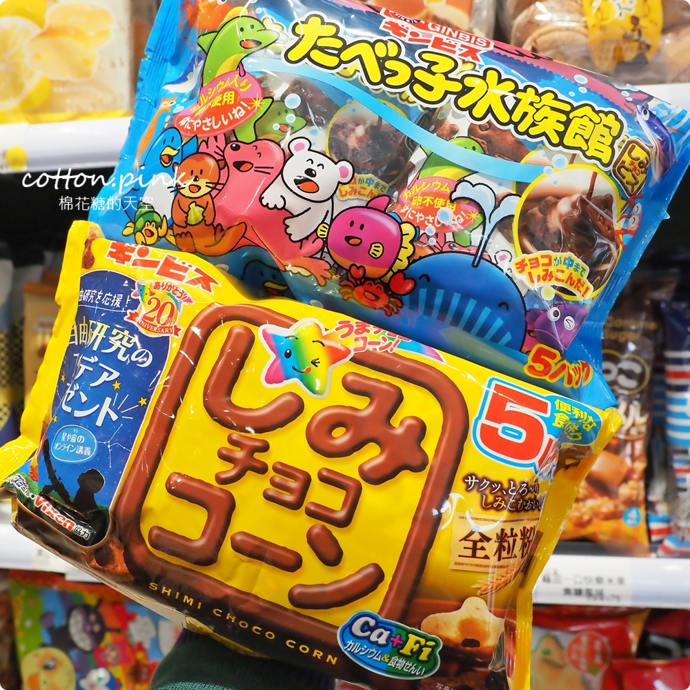 進口糖果餅乾柑仔店就在這兒！小吃貨進口零食拿考卷還能換糖果～