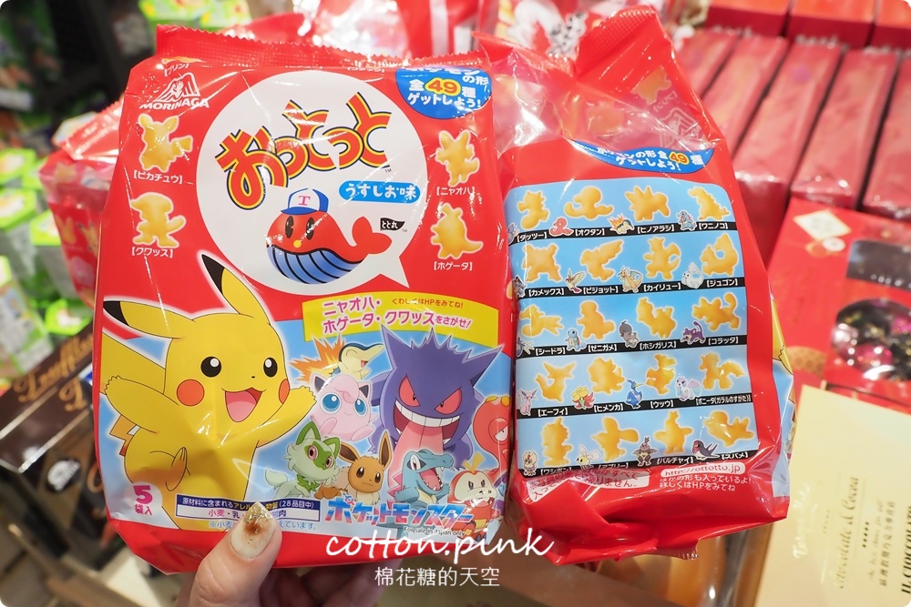 進口糖果餅乾柑仔店就在這兒！小吃貨進口零食拿考卷還能換糖果～