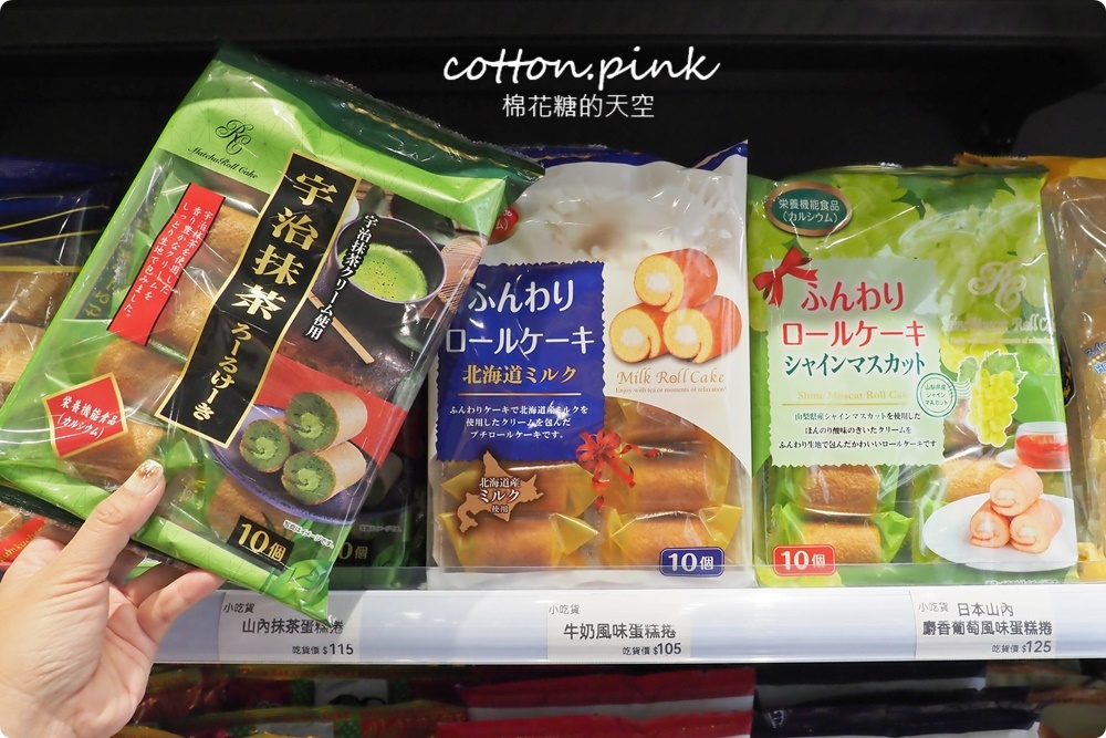 進口糖果餅乾柑仔店就在這兒！小吃貨進口零食拿考卷還能換糖果～