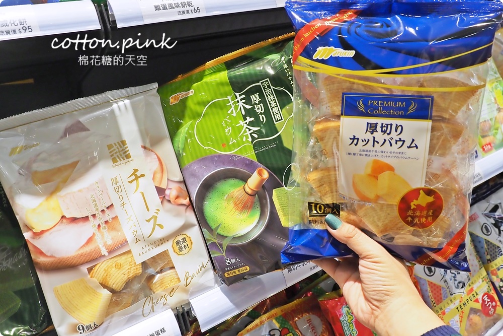 進口糖果餅乾柑仔店就在這兒！小吃貨進口零食拿考卷還能換糖果～