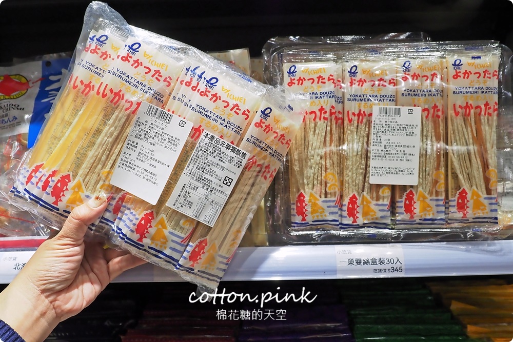 進口糖果餅乾柑仔店就在這兒！小吃貨進口零食拿考卷還能換糖果～