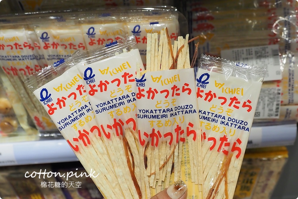 進口糖果餅乾柑仔店就在這兒！小吃貨進口零食拿考卷還能換糖果～