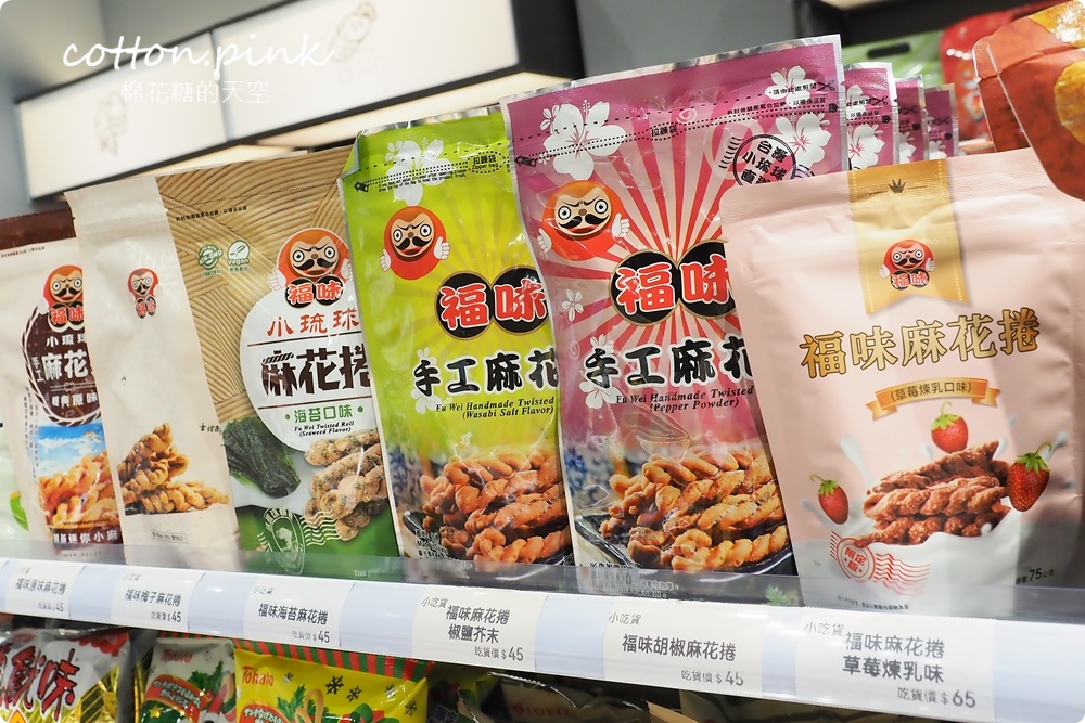 進口糖果餅乾柑仔店就在這兒！小吃貨進口零食拿考卷還能換糖果～