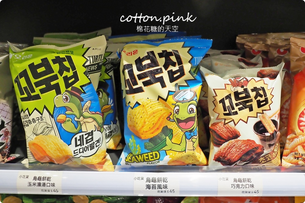 進口糖果餅乾柑仔店就在這兒！小吃貨進口零食拿考卷還能換糖果～