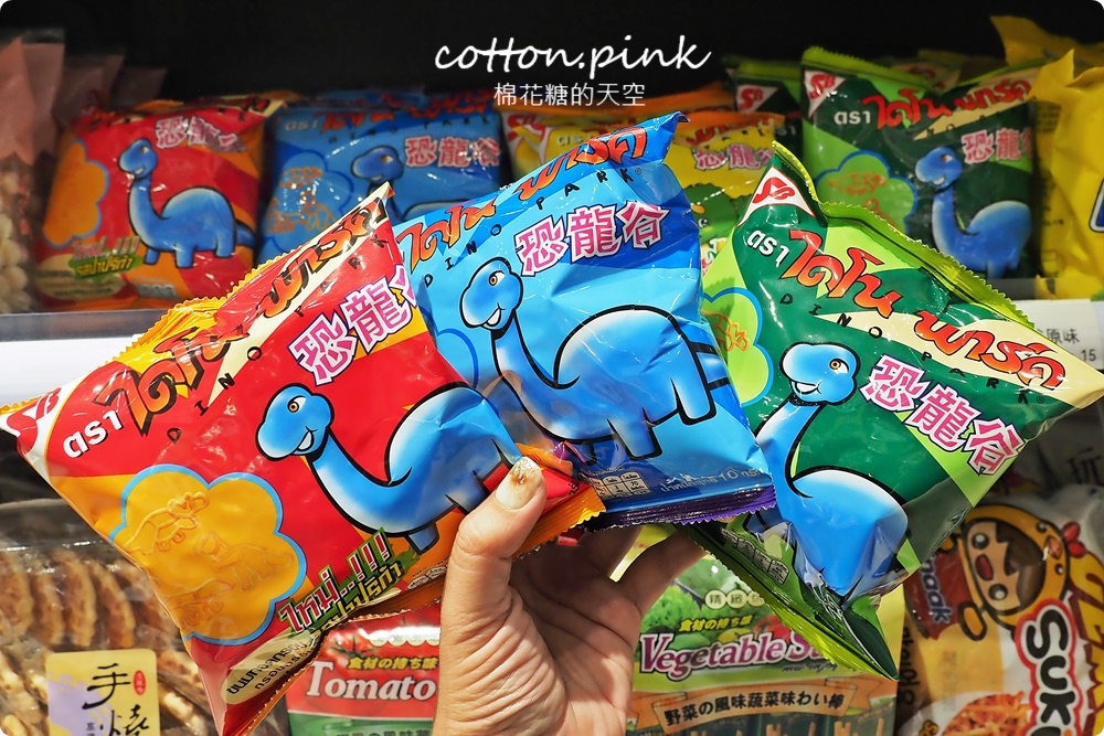 進口糖果餅乾柑仔店就在這兒！小吃貨進口零食拿考卷還能換糖果～
