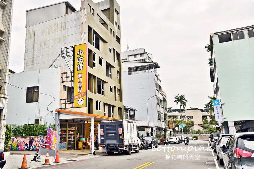 進口糖果餅乾柑仔店就在這兒！小吃貨進口零食拿考卷還能換糖果～