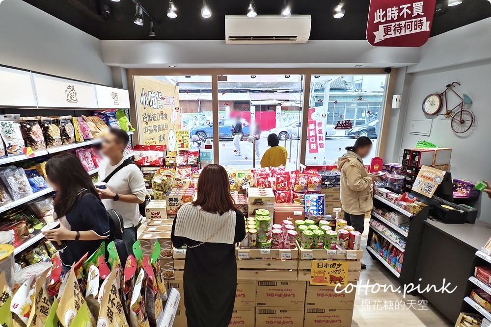 進口糖果餅乾柑仔店就在這兒！小吃貨進口零食拿考卷還能換糖果～