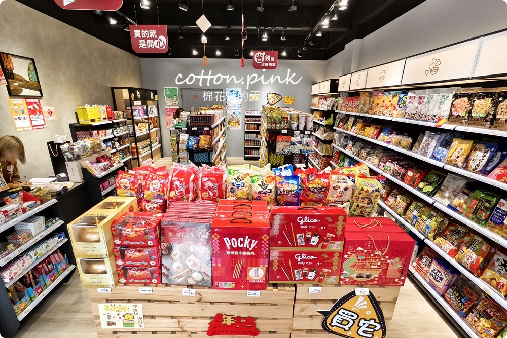 進口糖果餅乾柑仔店就在這兒！小吃貨進口零食拿考卷還能換糖果～