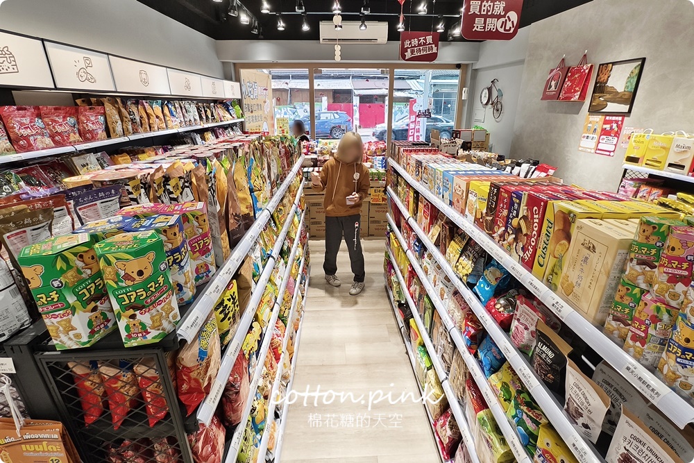 進口糖果餅乾柑仔店就在這兒！小吃貨進口零食拿考卷還能換糖果～