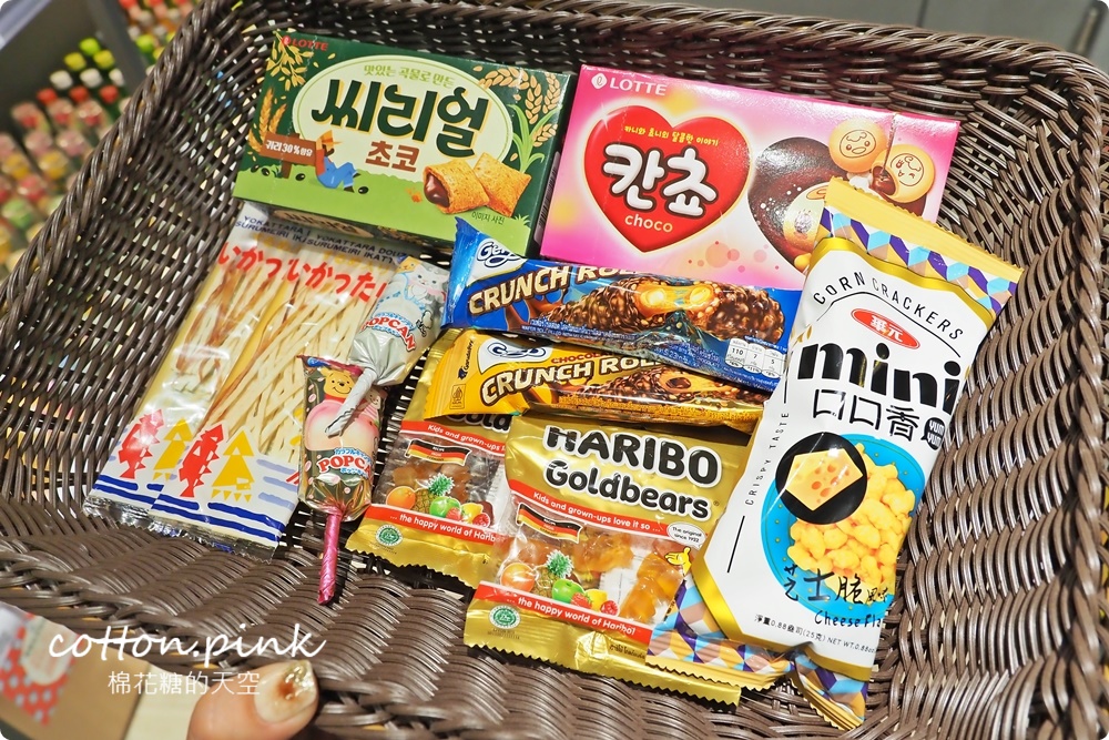 進口糖果餅乾柑仔店就在這兒！小吃貨進口零食拿考卷還能換糖果～