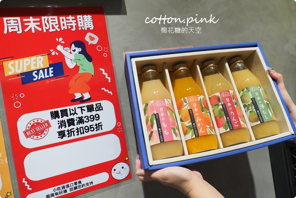 進口糖果餅乾柑仔店就在這兒！小吃貨進口零食拿考卷還能換糖果～
