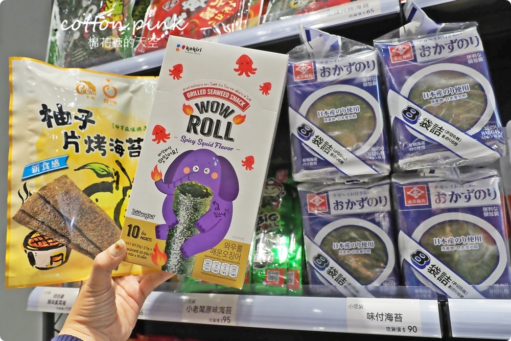 進口糖果餅乾柑仔店就在這兒！小吃貨進口零食拿考卷還能換糖果～